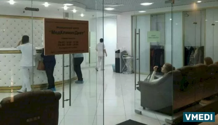 Медицинский Центр МедКлиник Диет